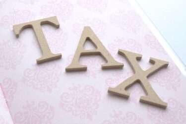 所得税の算出方法！